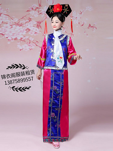 清朝格格（寶藍玫紅）