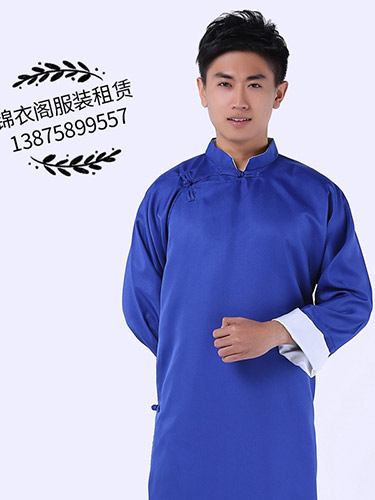 男士相聲服（藍）