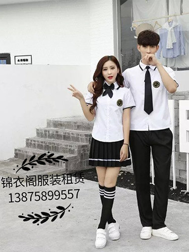 學(xué)生服