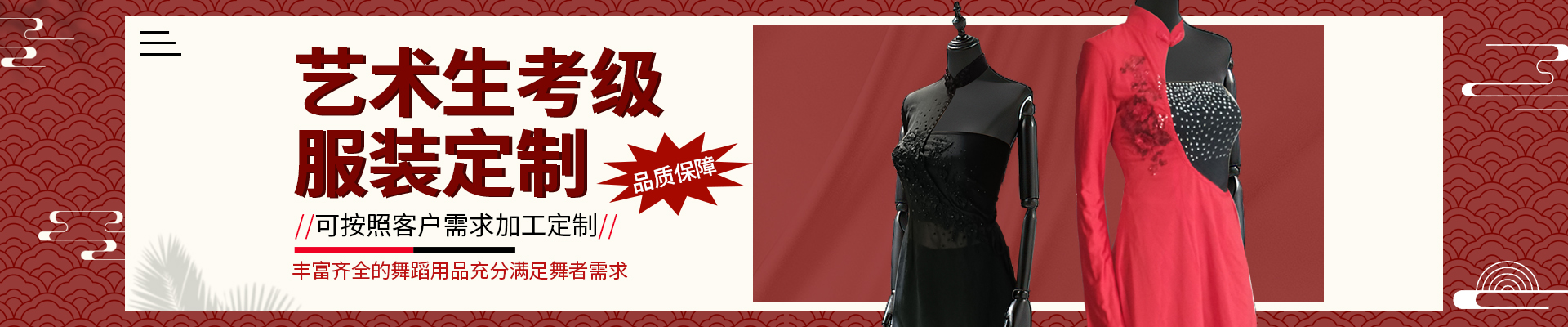 長(zhǎng)沙錦衣閣文化傳播有限公司