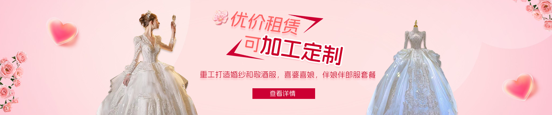 長(zhǎng)沙錦衣閣文化傳播有限公司