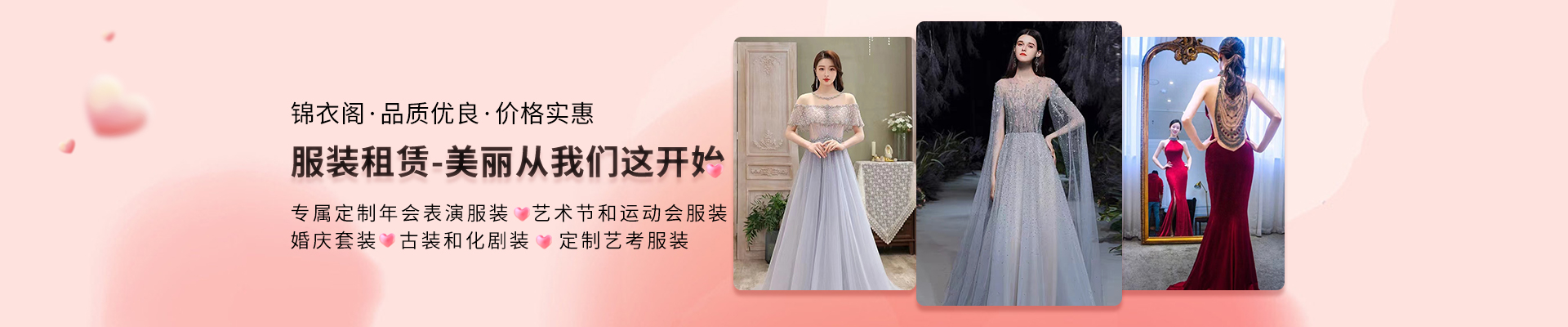 長(zhǎng)沙錦衣閣文化傳播有限公司