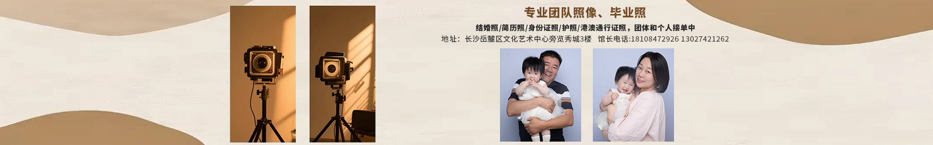長(zhǎng)沙錦衣閣文化傳播有限公司