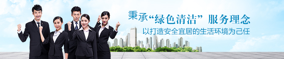 石材養(yǎng)護(hù)公司,石材護(hù)理,外墻清洗,廣州清潔公司 石材養(yǎng)護(hù)公司,石材護(hù)理,外墻清洗,廣州清潔公司